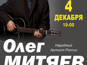 Концерт «Всё вернётся». г. Ковров
