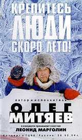 Как здорово, что все мы здесь...