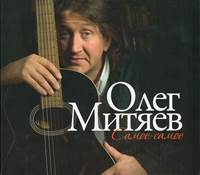 Самое-самое 2 CD